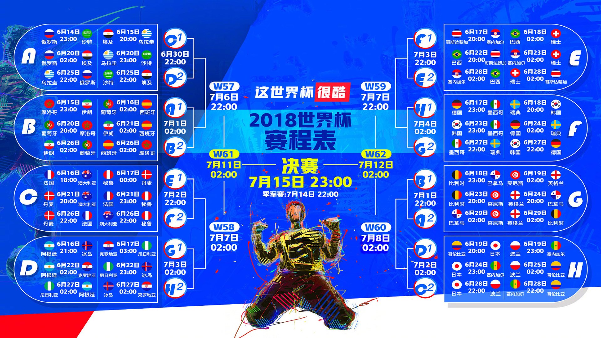 官方娱乐平台-封神之夜，尤文图斯成功零封C罗，门神荣获全场最佳，封神之夜！尤文门神零封C罗荣膺最佳